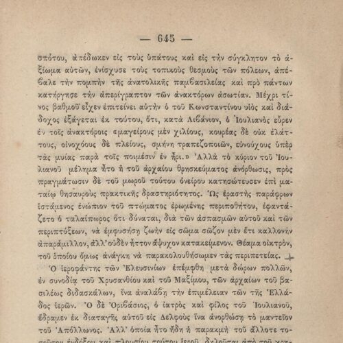 20,5 x 13,5 εκ. 2 σ. χ.α. + ις’ σ. + 789 σ. + 3 σ. χ.α. + 1 ένθετο, όπου στη σ. [α’] ψευδ�